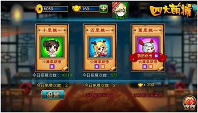 四大萌捕新手攻略 酷跑玩法解析