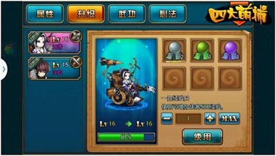 四大萌捕新手攻略