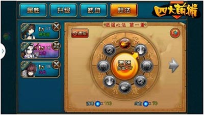 四大萌捕新手攻略
