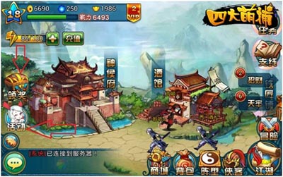 四大萌捕新手攻略