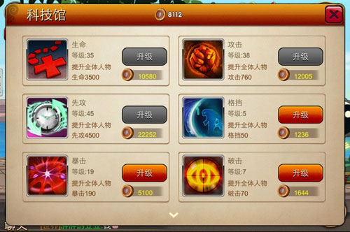 囧西游科技