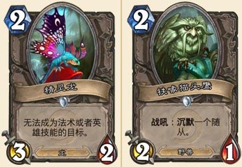 炉石传说法力水晶
