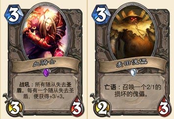 炉石传说法力水晶