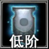 佣兵天下坚盾