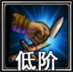 佣兵天下破敌