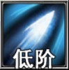 佣兵天下施法