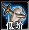佣兵天下防护