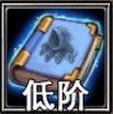 佣兵天下澎湃