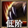 佣兵天下怒袭