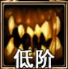 佣兵天下啃噬