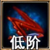 佣兵天下撕裂