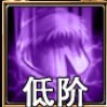 佣兵天下践踏