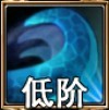 佣兵天下甩尾