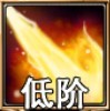 佣兵天下吐息