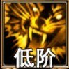 佣兵天下猛扑