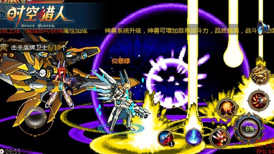 时空猎人枪王来袭攻略 新关卡枪王来袭怎么玩