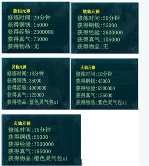 仙战凌霄宝殿