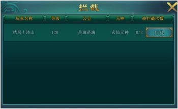 仙战凌霄宝殿