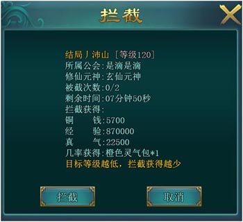 仙战凌霄宝殿
