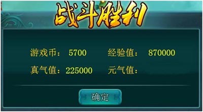 仙战凌霄宝殿