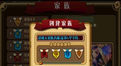 怪物x联盟系统