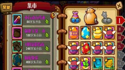怪物x联盟系统