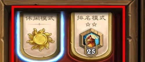 炉石天马怎么获得 领炉石天马流程详解