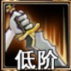 佣兵天下幻灭