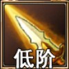 佣兵天下闪击
