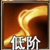 佣兵天下血噬