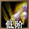 佣兵天下爪击