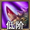 佣兵天下影牙