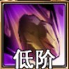 佣兵天下落石