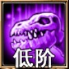 佣兵天下毒牙