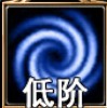 佣兵天下戏弄