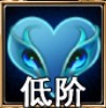 佣兵天下撒娇