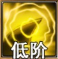 佣兵天下刺耳尖啸