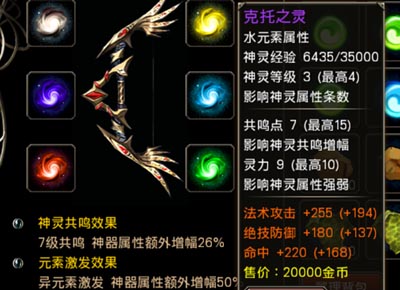 王者之剑系统