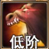 佣兵天下狂野怒火