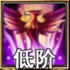 佣兵天下凤舞九天