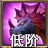 佣兵天下神龙护体