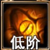 佣兵天下灵魂之眼