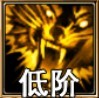 佣兵天下野兽之心