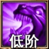 佣兵天下比蒙战魂