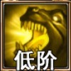 佣兵天下狂暴之力