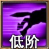佣兵天下踏雪无痕