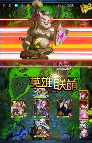 英雄联萌系统