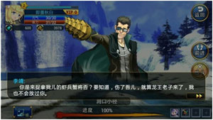封神mm冒险关卡