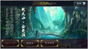 封神mm冒险