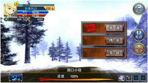 封神mm冒险